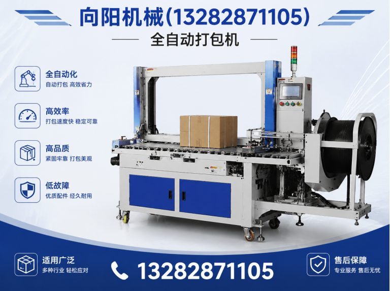 赣州纱线开松设备展示图