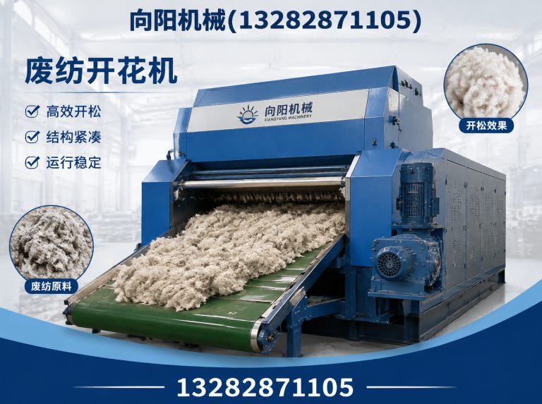 赣州液压打包机展示图
